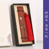 [Katan Tan] Один лунный лотос (подарочная коробка)