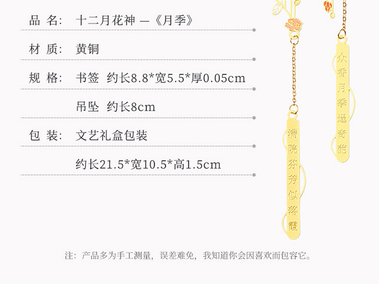 商品详情图