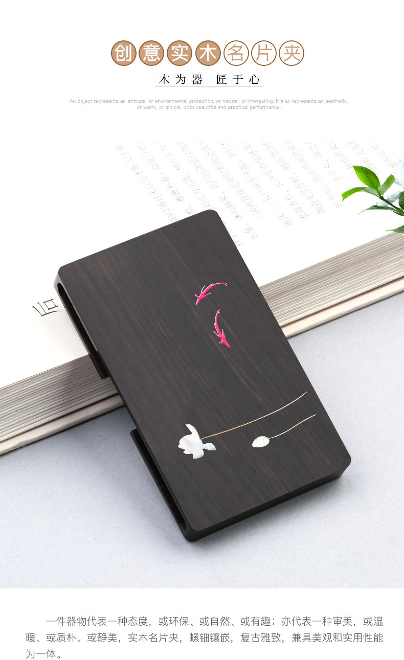 Summer Qinghe Business Folder_01.jpg