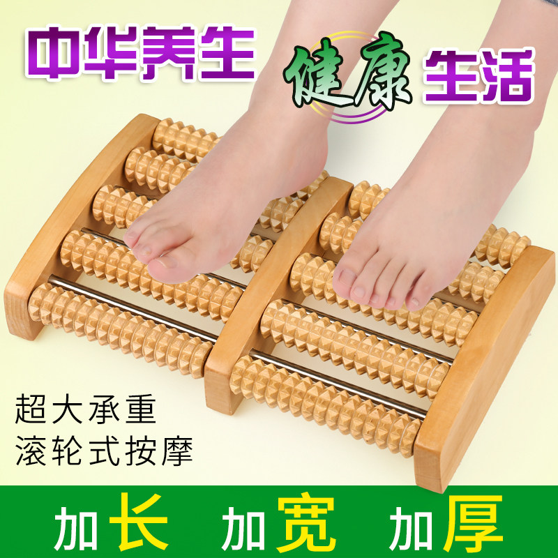 Foot Sole Massager Wood Roller Type Solid Wood Foot Foot Leg Massage Foot Foot Point Rolling Beads Home Use