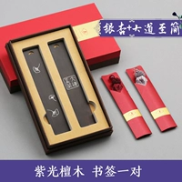 [Paiguang Sandalwood] проспект Джейн+Гинкго Лист один -Пайр (подарочная коробка с высоким уровнем)