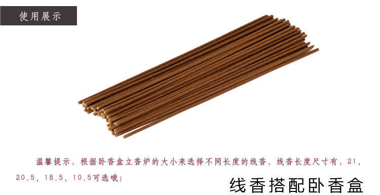 gỗ kỳ nam Nhang, nhang và nhang, tự nhiên Tây Úc, Tân cổ, trầm hương, 21cm, hương thơm, hương, nhang, nhang, nhang, tre, nhang - Sản phẩm hương liệu vòng trầm