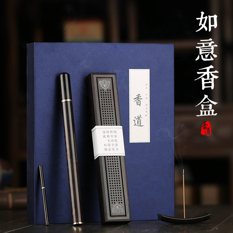 Mahogany incense box set solid wood lying incense burner line incense burner incense needle ebony sandalwood incense burner incense burner