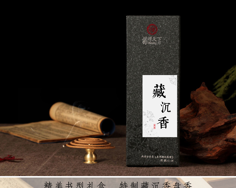 108 hạt trầm hương Gỗ trầm hương tự nhiên Tây Tạng 2 4 giờ cuộn nhang thơm nhang nhang cuốn sách hộp hương trong nhà hương thơm sức khỏe - Sản phẩm hương liệu vong tay tram huong