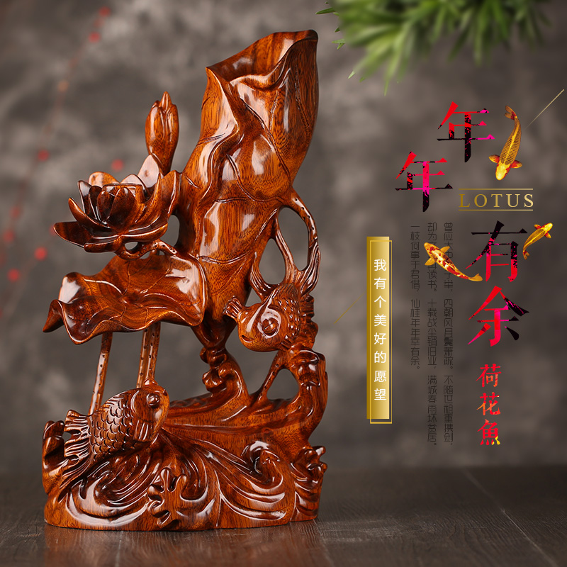 Yaxuanzhai mahogany crafts Iron pear wood carving decoration solid wood creative ornaments There are more than lotus fish every year