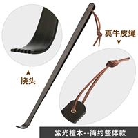 Ziguang Sandalwood-Simple Model