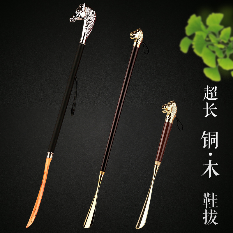 Solid wood extra long free mail home non-pure copper shoehorn long handle shoe pump shoe pickpocket wear shoe device extended shoe paddle