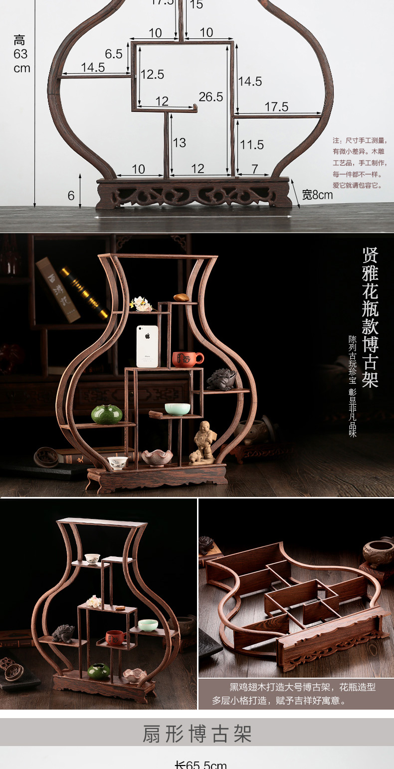 Cánh gà gỗ nhỏ Bo cổ tím ấm trà kệ gỗ gụ Trung Quốc cổ nhiều giá đỡ kệ gỗ rắn hiển thị đứng - Kệ kệ sách gỗ 5 tầng