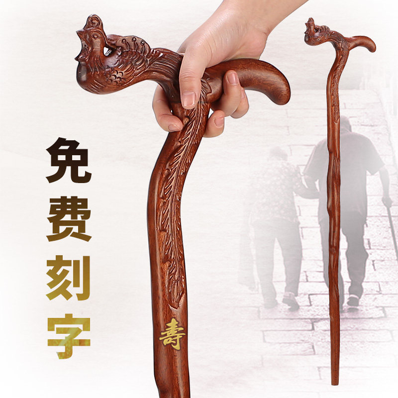 New mahogany crutches crutches for the elderly solid wooden crutches canes for the elderly leading crutches carving crested cane