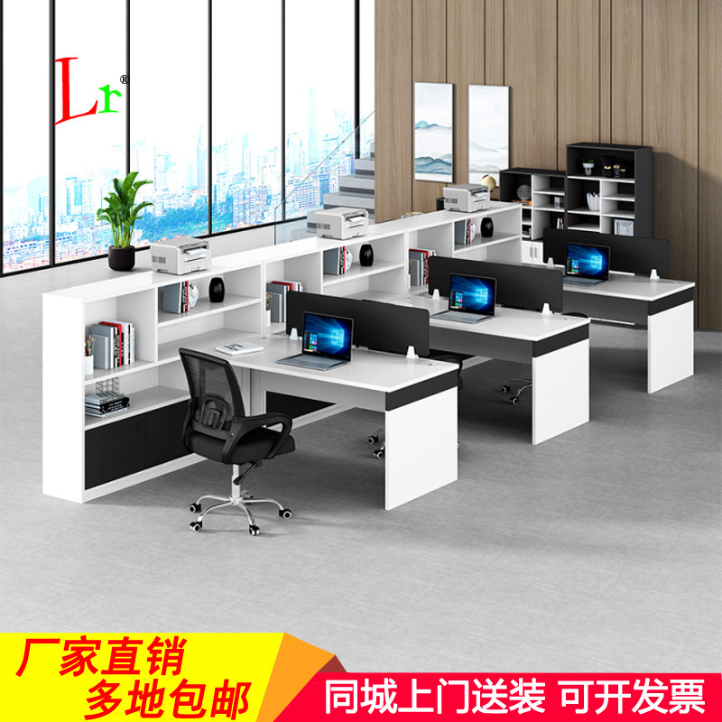 Nanning Staff Desk Chair Combination Brief Modern Finance Room Computer Working Position With Cabinet Four Screen Holder