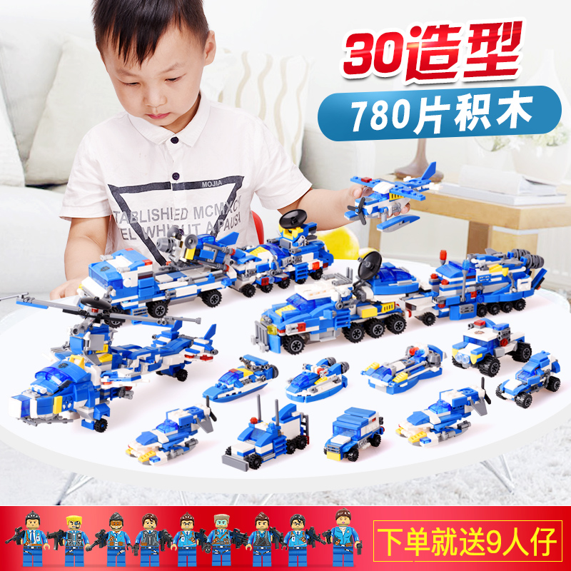 Children building blocks assembly toy machine A puzzle force 6 years old puzzle boy 8 City series gift Small models