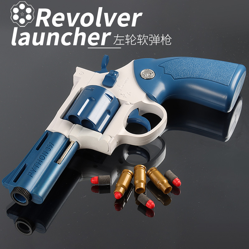 Magnum 357 revolver metal wheel soft bullet pistol children simulation model eating chicken full equipment 6 boys toys