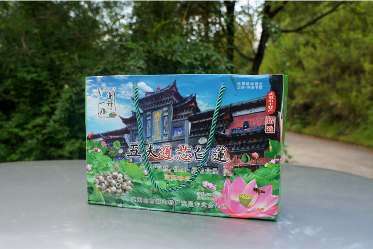 Wufu core white lotus 500g gift box packing Wuyi Mountain