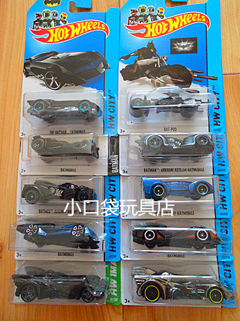 Free Shipping and Full Discounts on Mattel Hot Wheels Batman Batmobile Batmobile