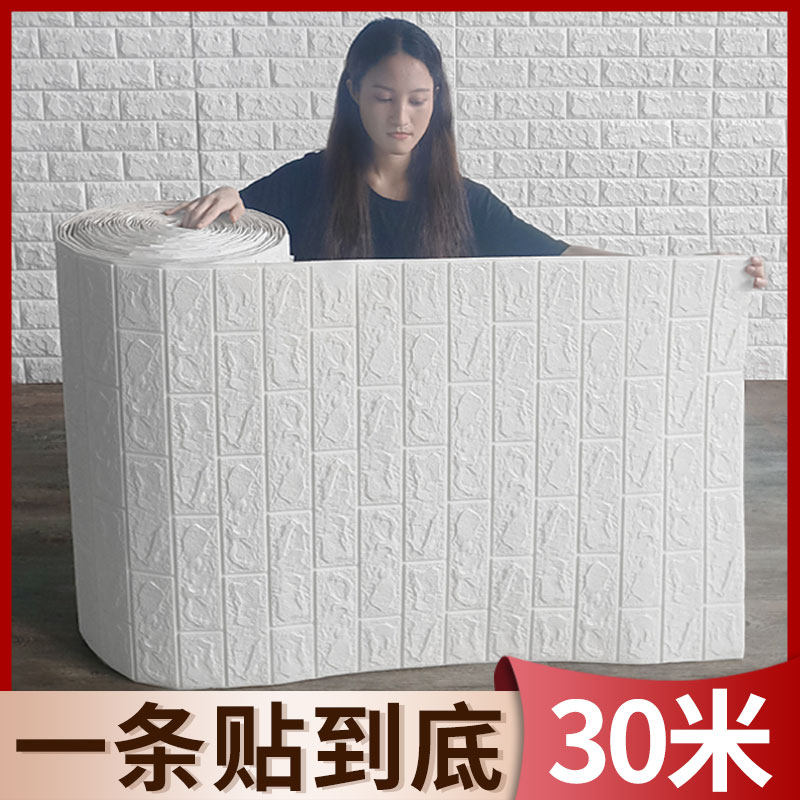 Wall paper roll self-adhesive wallpaper Home waterproof bedroom warm living room self-pasted 3D three-dimensional foam wallpaper wall sticker