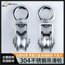 304 wire rope rings pulley towed stainless steel pulley hoist bearing pulley weight bearing single pulley