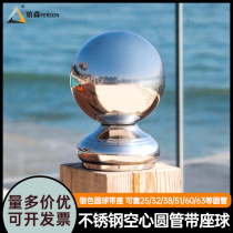 304 stainless steel ball staircase stainless steel with seat conjoined ball seat stigma decorative welded support hollow ball