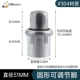 304#51 Yuanquan Steel
