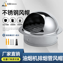 Persson 304 stainless steel hood hood exhaust pipe exterior wall breathable vent insect cover rain outlet