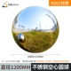 201⊙ Big Ball 1200 мм (доставка по деревянной стойке)