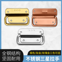 Stainless steel Samsung pull handle cabinet door drawer active handle Ming fitting tool iron case wooden case small handle folding handle