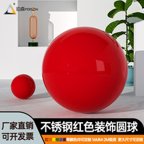 Big red round ball Stainless steel hollow ball Mall store ceiling decorative ball Metal color ball Christmas ball ornaments