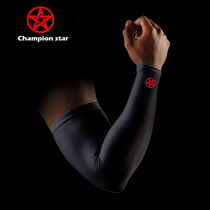 Basketball arm guard Running sports fitness extended elbow guard Men and women summer outdoor riding sunscreen breathable hand guard sleeve