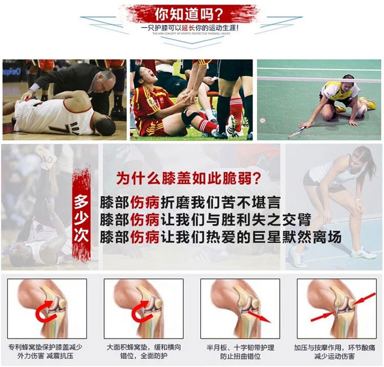 Ấm xà cạp bóng rổ quần dài bảo vệ kích thước chân thể thao miếng đệm đầu gối vớ bảo vệ vớ nam và nữ chống nắng vớ thở băng đầu gối bóng rổ