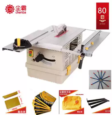 New dust-free saw CB165-10 multifunctional brush decoration woodworking table saw wooden floor installation chainsaw