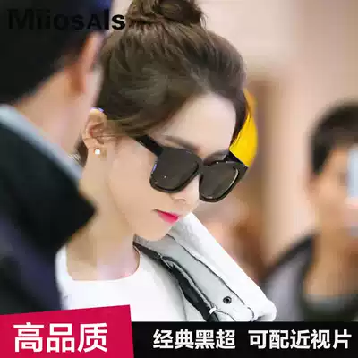 GM sunglasses women tide 2021 New Square star Yang Yang with thin myopia sunglasses men polarized drive