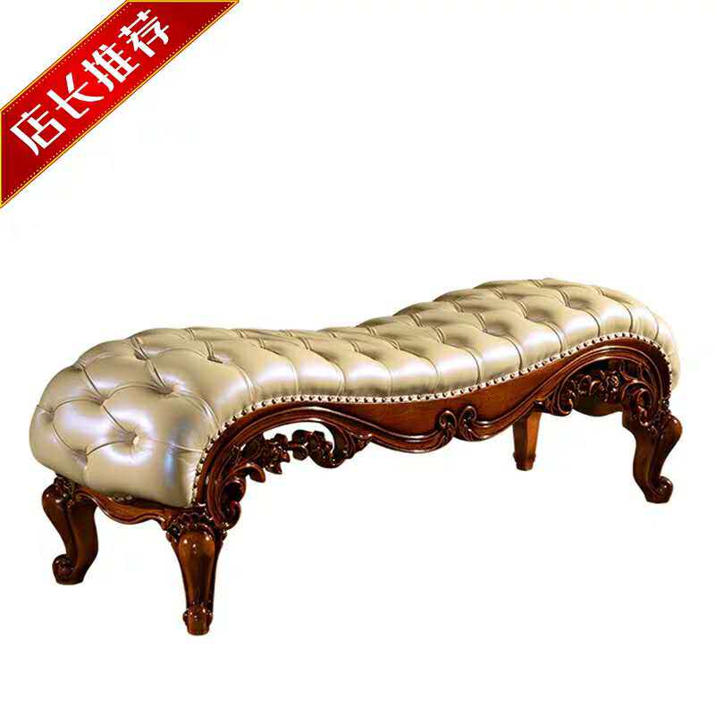 European-style bed end stool solid wood carved small sofa bed front American leather shoe-changing stool bedroom high-end luxury bench