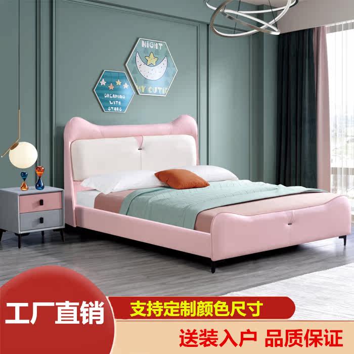 Cartoon Cat Ear Girl Princess Bed Modern Minima Boy Child Leather Bed Teenager Subbed Solid Wood Soft Bunk Bed