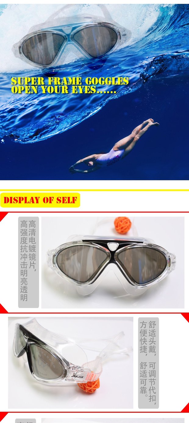 Jiejia - khung lớn kính chống nước chống sương mù HD phối cảnh kính bơi chuyên nghiệp dành cho nam và nữ mẫu bikini kín đáo