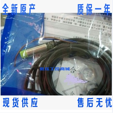 Special price New original PRL12-4DP PRL12-4DP2 proximity switch spot discount