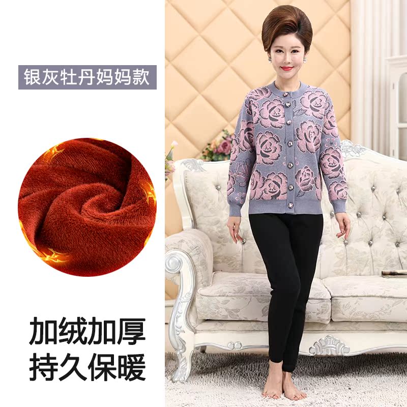 Trung niên cũ lót ấm cardigan mens ông mùa dày áo khoác bà bên ngoài lạnh mặc bộ com lê.