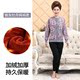 Trung niên cũ lót ấm cardigan mens ông mùa dày áo khoác bà bên ngoài lạnh mặc bộ com lê.