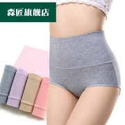 vải lót cotton 4 đóng hộp womens lưng cao hình tam giác sau sự ra đời của bụng kích thước quần lớn đầu cô gái.