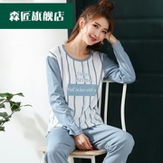 Pyjama phụ nữ mùa xuân mùa thu dài tay ngày bộ sinh viên tươi Hàn Quốc phiên bản ngọt ngào đáng yêu quần áo mùa thu nhà.