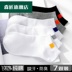 Vớ vớ Mens vô hình Summer Breathable Breathsweating bông vớ nông Miệng thấp Trợ giúp trắng ngắn Thuyền Socks Tide. 