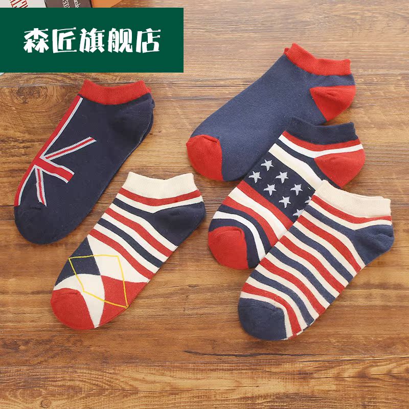 Vớ vớ Mens Four Seasons Mens vớ Low Trợ giúp nông Miệng thể thao Thuyền Socks Anh Trend Retro Phong cách Letter Mens vớ.