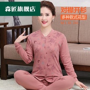 Cardigan đồ lót ấm womens quần quần áo cao niên mùa thu mùa thu khóa vào kích thước bông phù hợp với áo len bông lớn.