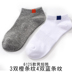 Vớ vớ Mens vô hình Summer Breathable Breathsweating bông vớ nông Miệng thấp Trợ giúp trắng ngắn Thuyền Socks Tide. 