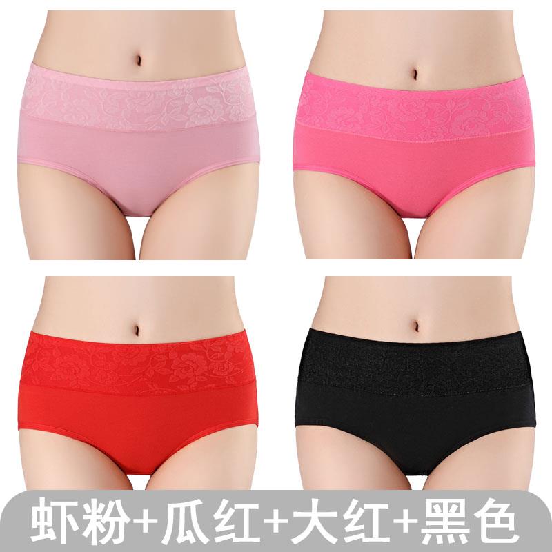 mẹ Womens quần lót mẹ eo-nâng quần lót 50-60 tuổi mặc eo cao đầy đủ