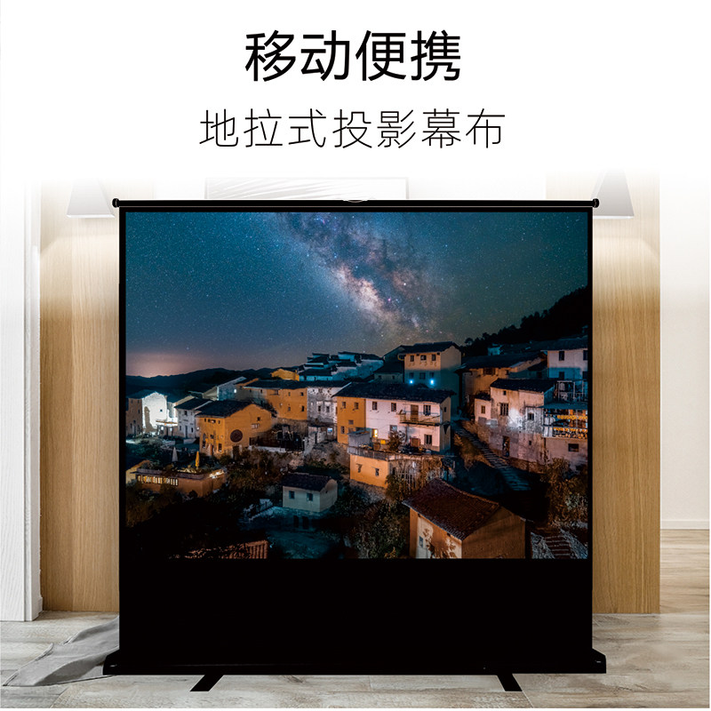 VCCG ground pull curtain cloth 80 inch 100 inch high definition 3D4K mobile portable perforated bracket metal projection home