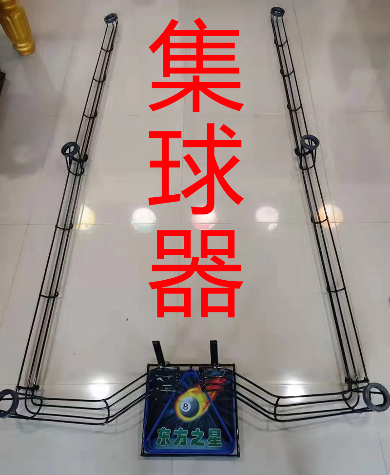 Oriental Star billiards accessories automatic ball collector black 8 billiard table modified billiard table automatic ball collector supplies