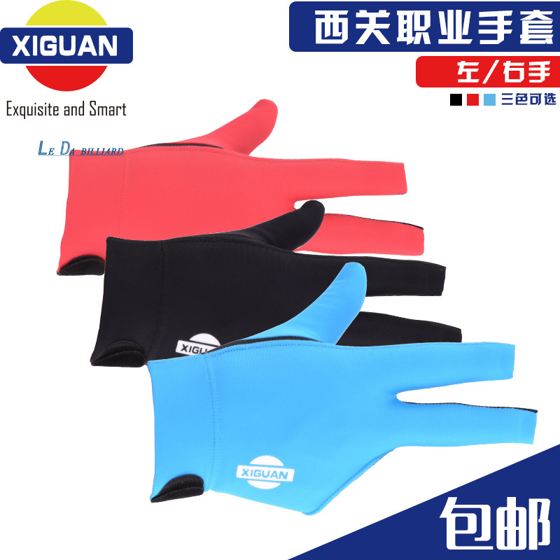 West Guan Career Paragraph Three Fingers Glove Lefty Right Hand Glove Table Ball Three Fingers Left Hand Black Billiard Ball Glove-Taobao