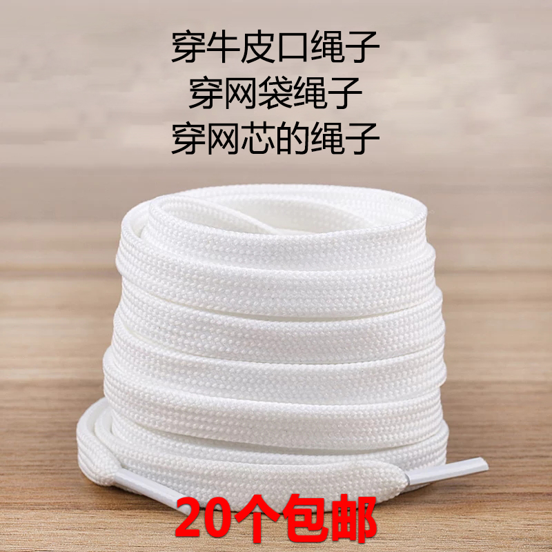 Billiard table cowhide mouth rope wear leather mouth belt mesh heart mesh bag rope track net route billiard accessories shoelace
