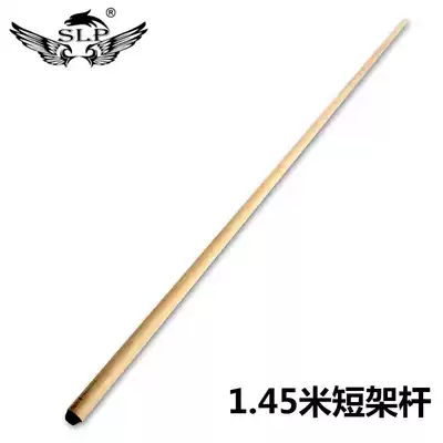 Pool club billiard frame bar table club rack double-section portable billiard frame head frame longitude and latitude line billiards supplies accessories