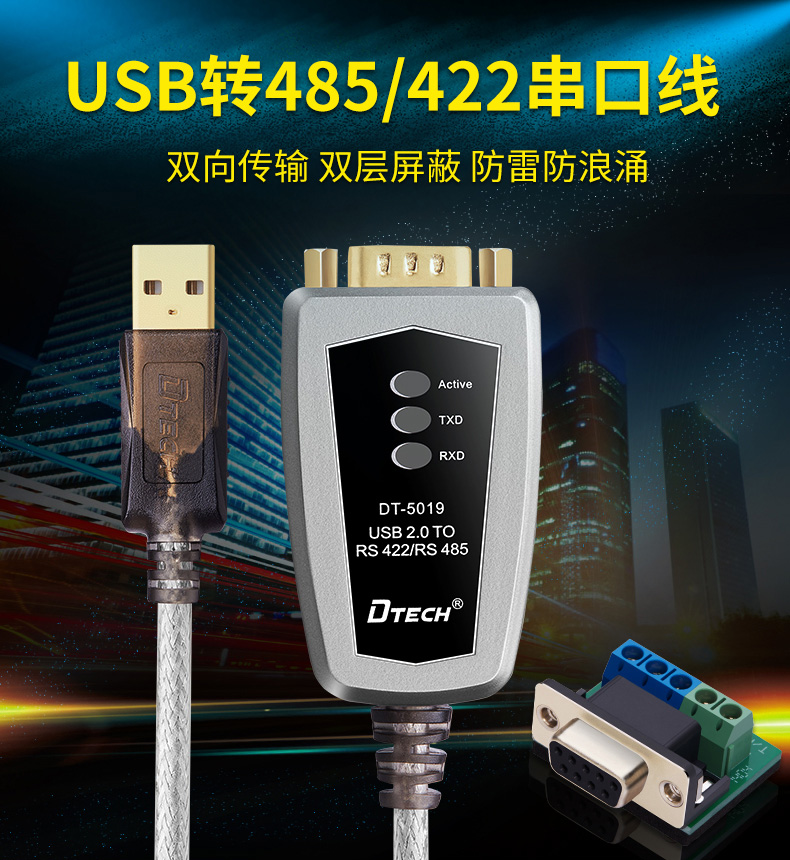 Hub USB - Ref 363952 Image 6
