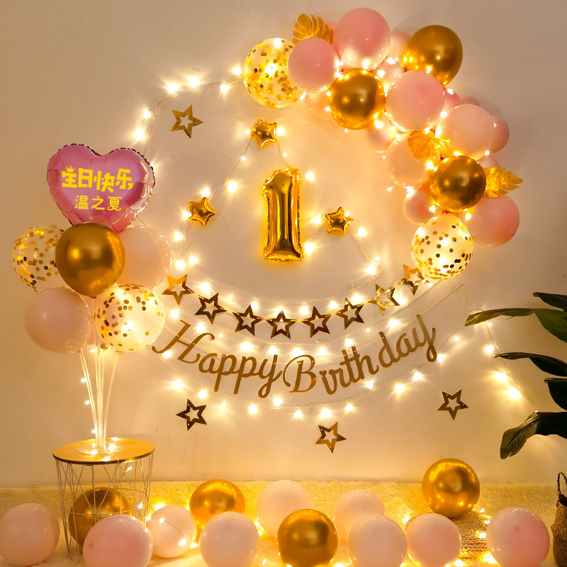 Girls birthday scene decoration background wall boys baby full moon children one year old glowing balloon package